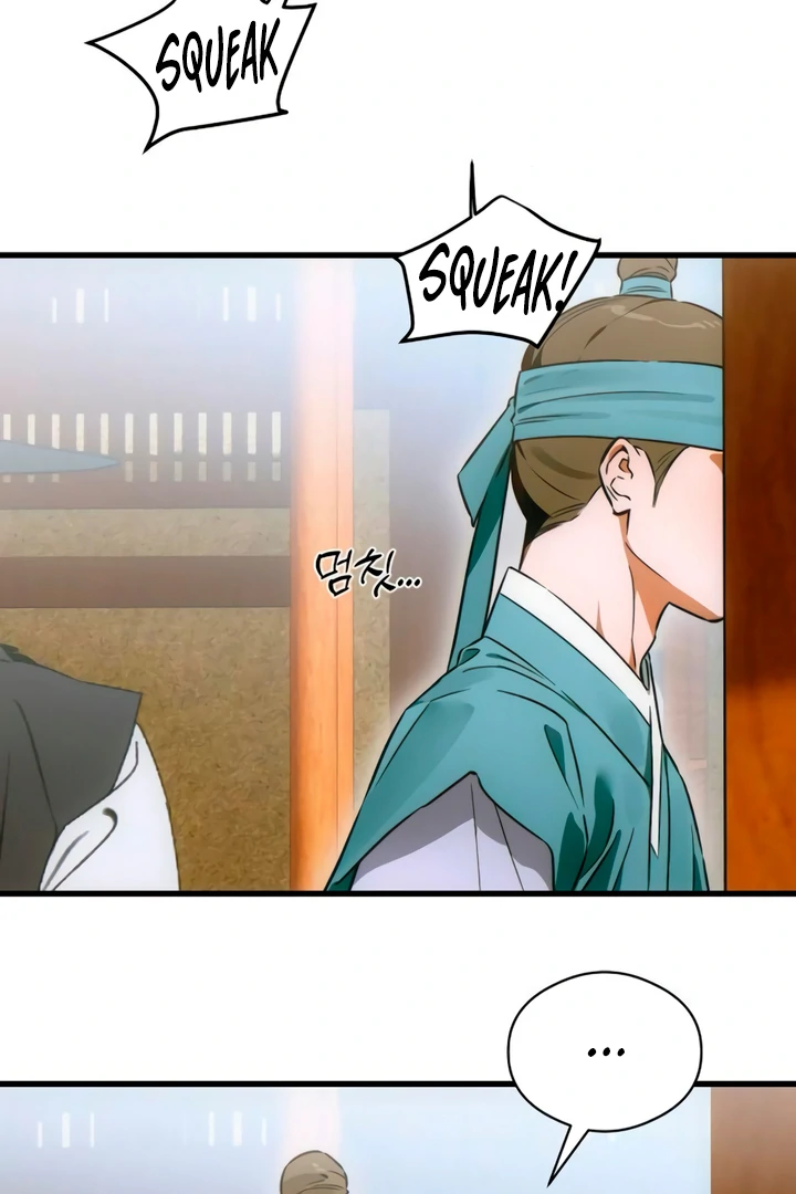 Demon’s Wish Chapter 75 - page 86