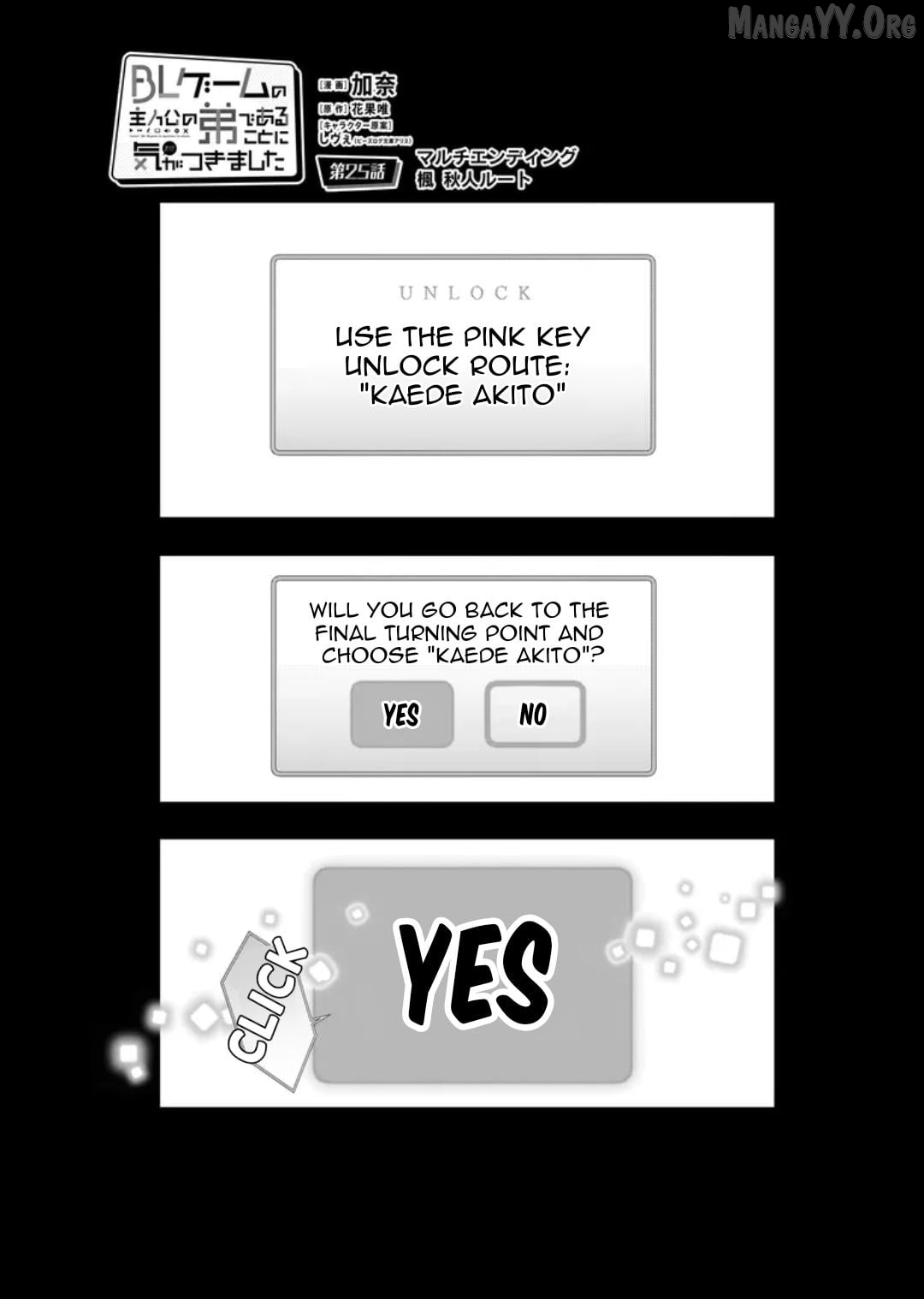 I Realized I Am The Younger Brother Of The Protagonist In A Bl Game Chapter 25 - page 1