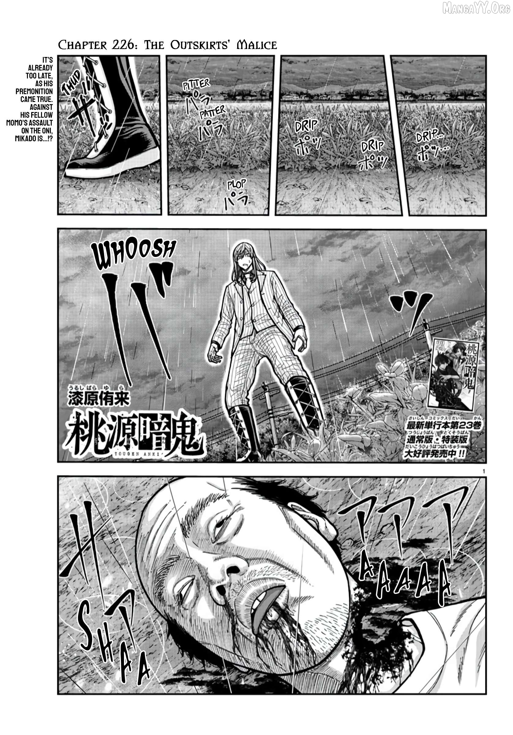 Tougen Anki Chapter 226 - page 1