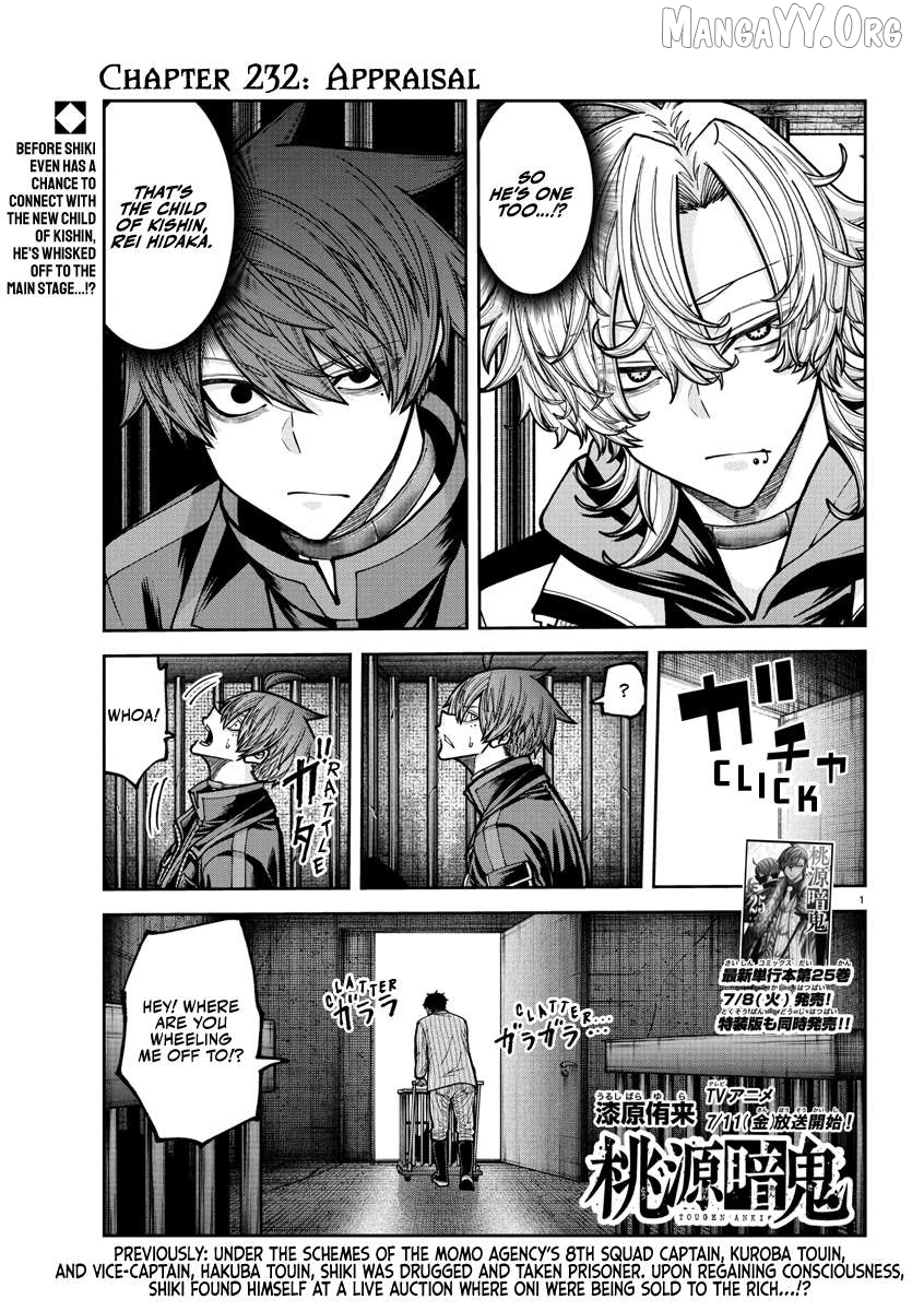 Tougen Anki Chapter 232 - page 1