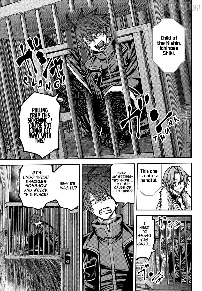 Tougen Anki Chapter 232 - page 4