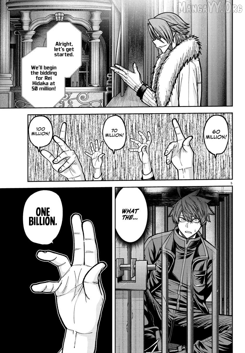 Tougen Anki Chapter 232 - page 6