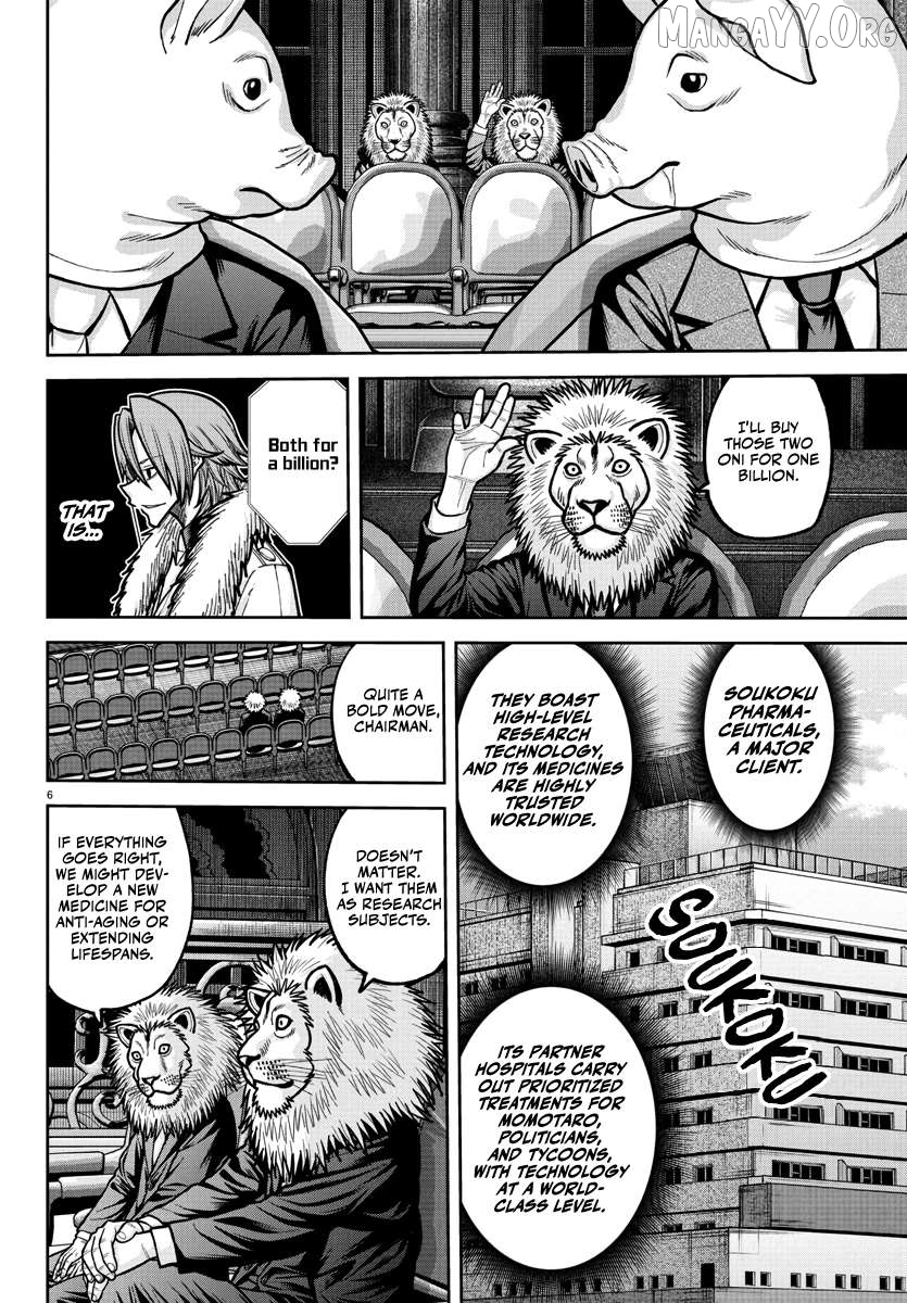 Tougen Anki Chapter 232 - page 7