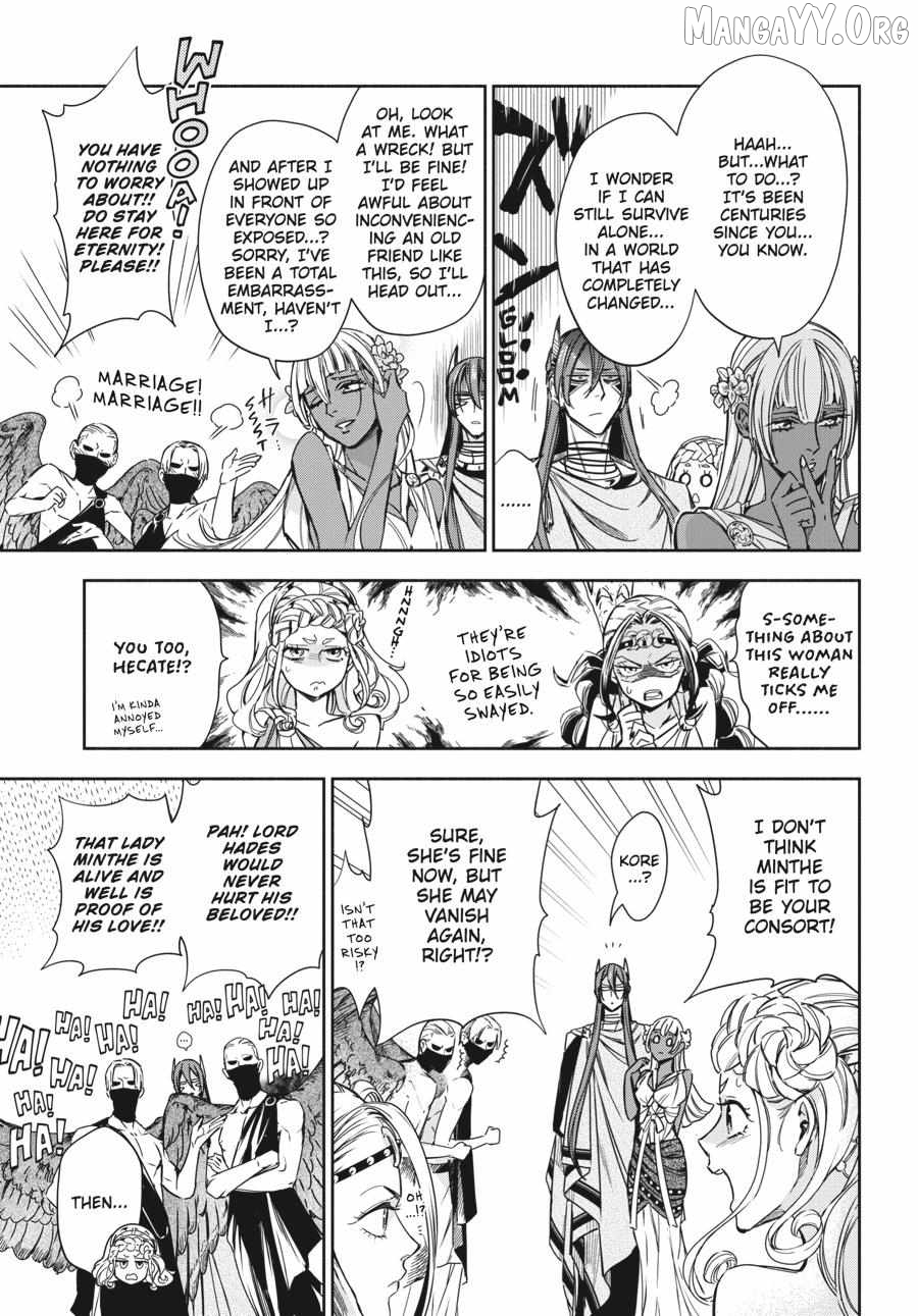 Lord Hades’s Ruthless Marriage Chapter 13 - page 15