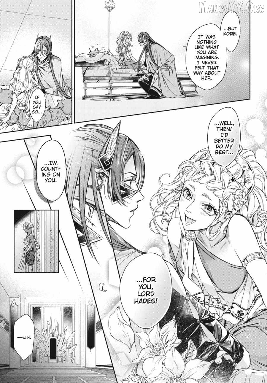 Lord Hades’s Ruthless Marriage Chapter 13 - page 19