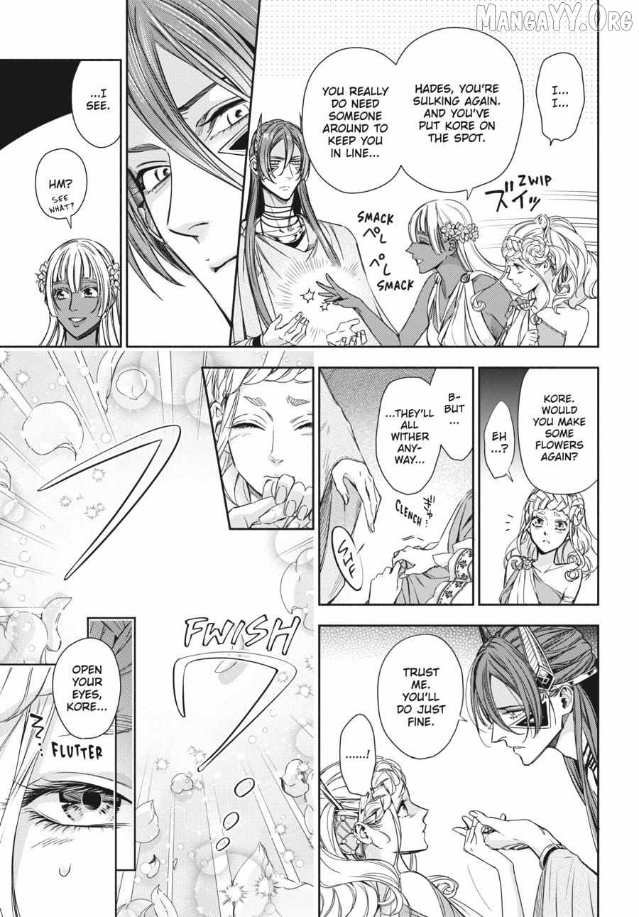 Lord Hades’s Ruthless Marriage Chapter 13 - page 21