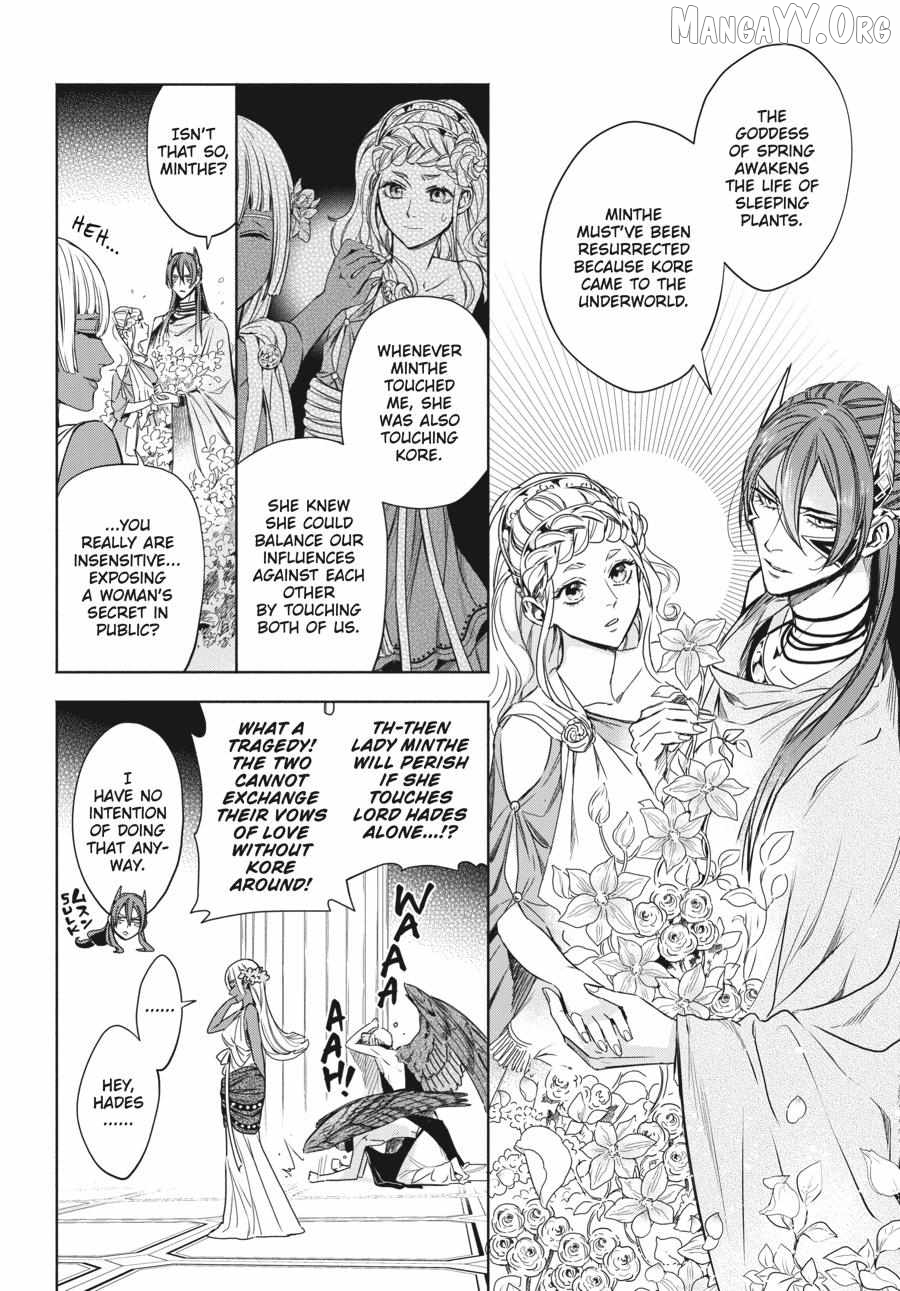 Lord Hades’s Ruthless Marriage Chapter 13 - page 23