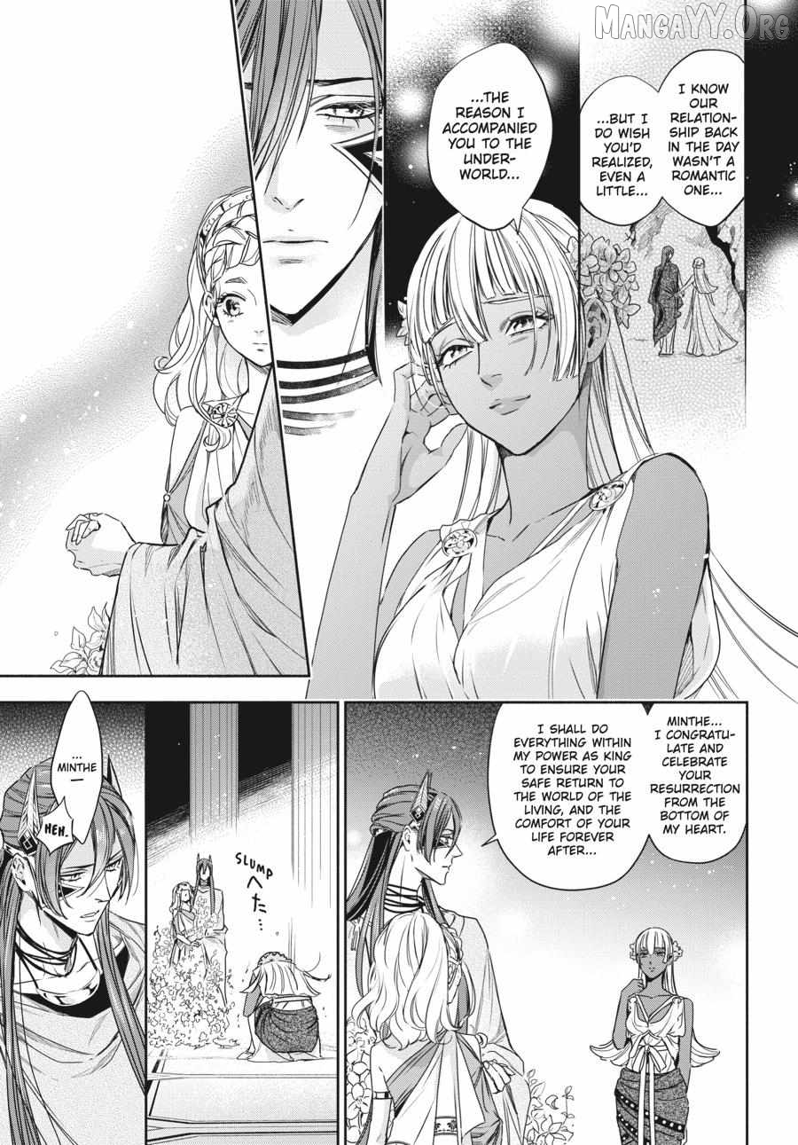 Lord Hades’s Ruthless Marriage Chapter 13 - page 24