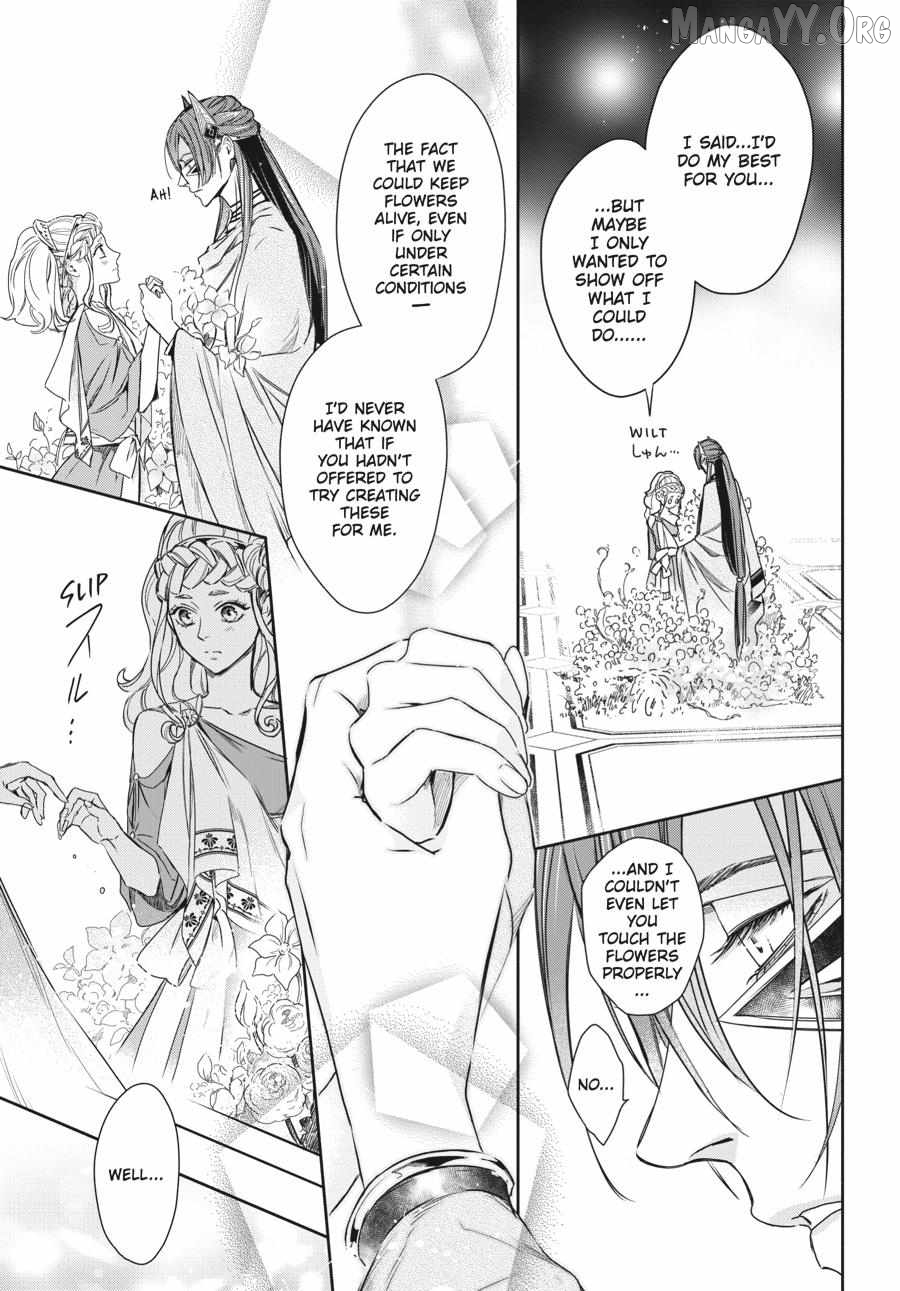 Lord Hades’s Ruthless Marriage Chapter 13 - page 26