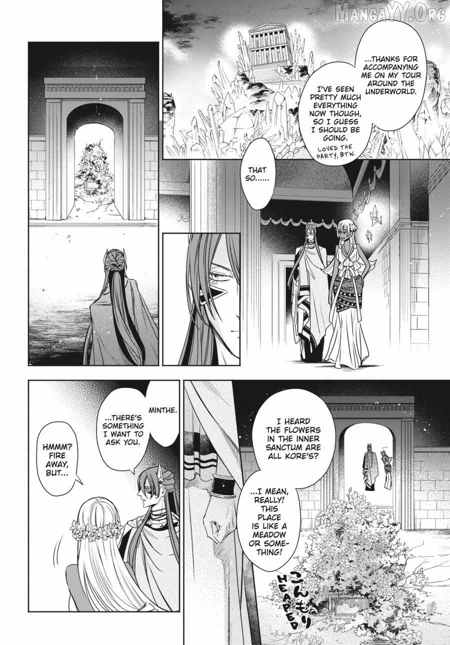 Lord Hades’s Ruthless Marriage Chapter 13 - page 27