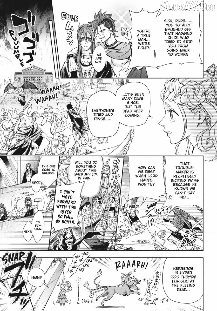 Lord Hades’s Ruthless Marriage Chapter 16 - page 11