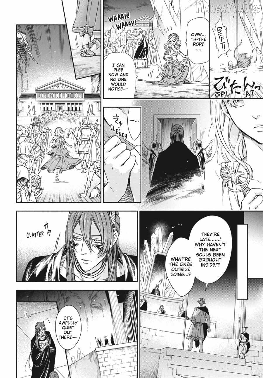 Lord Hades’s Ruthless Marriage Chapter 16 - page 12