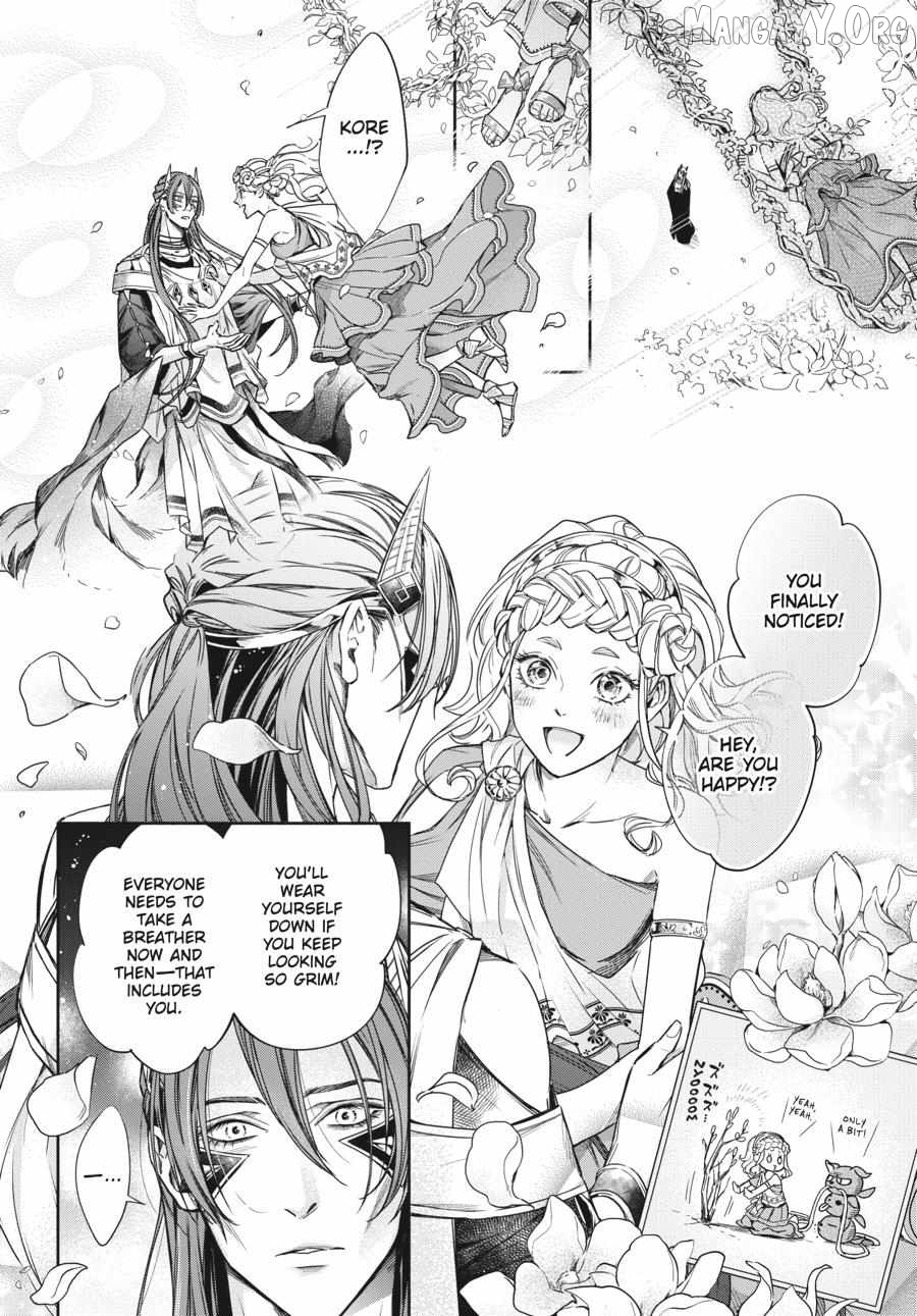 Lord Hades’s Ruthless Marriage Chapter 16 - page 14