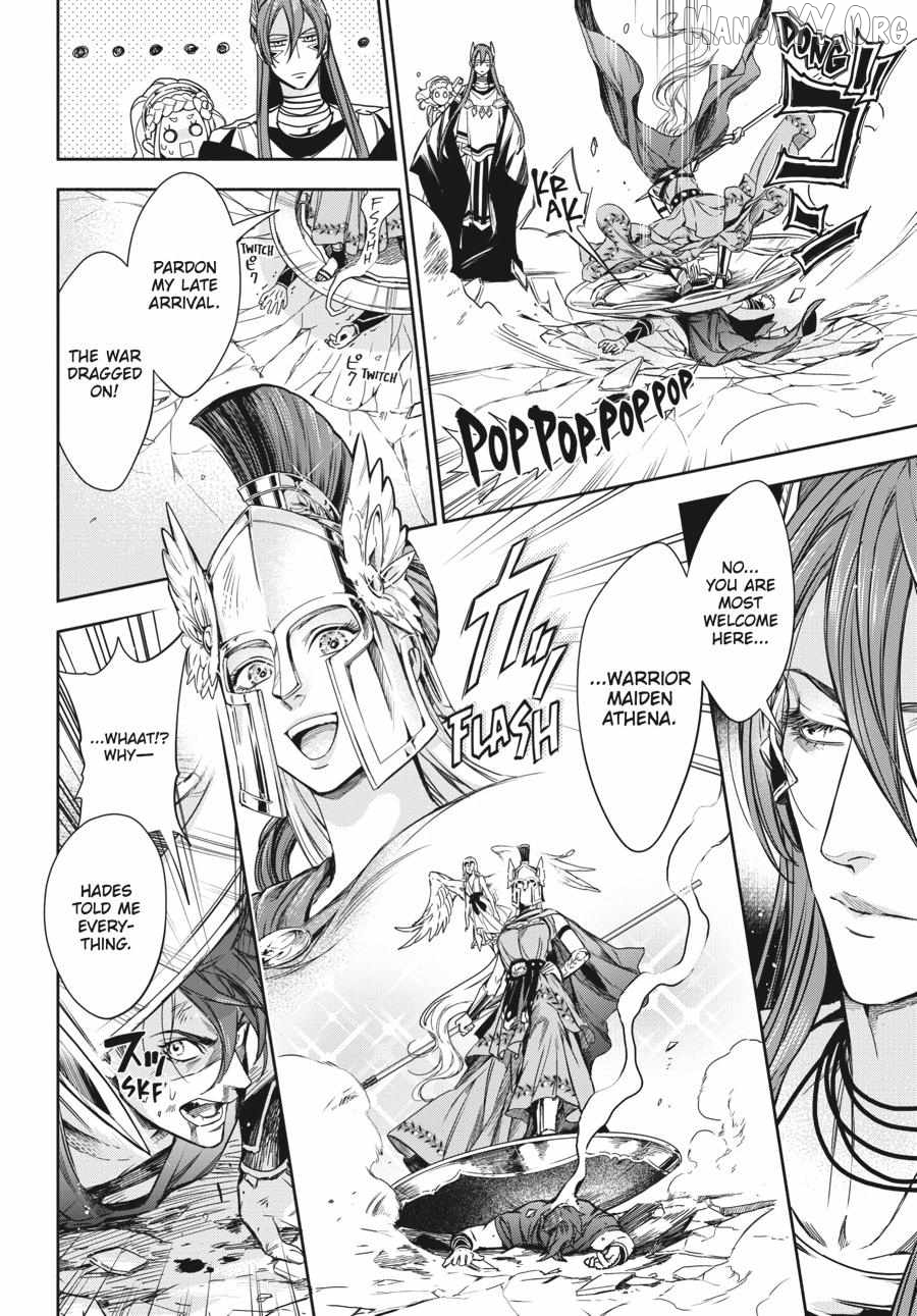 Lord Hades’s Ruthless Marriage Chapter 16 - page 17