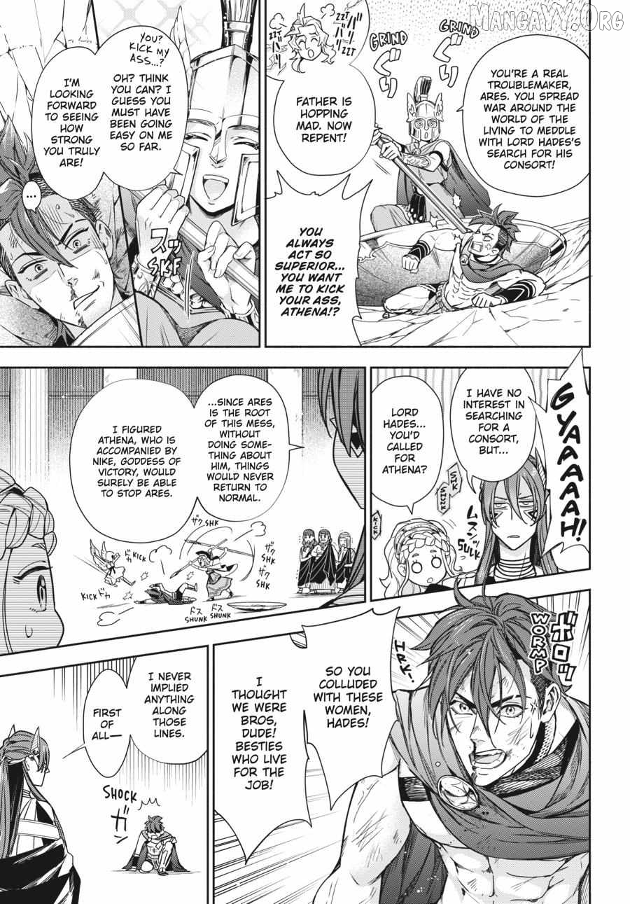 Lord Hades’s Ruthless Marriage Chapter 16 - page 18