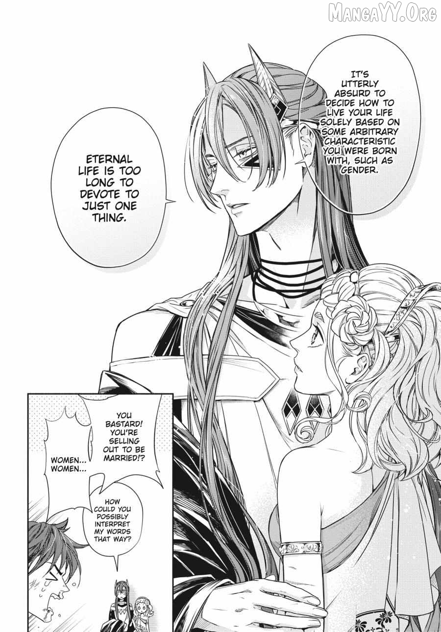 Lord Hades’s Ruthless Marriage Chapter 16 - page 19