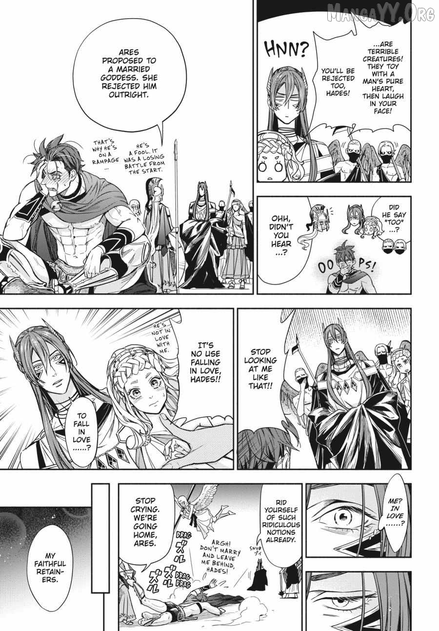 Lord Hades’s Ruthless Marriage Chapter 16 - page 20