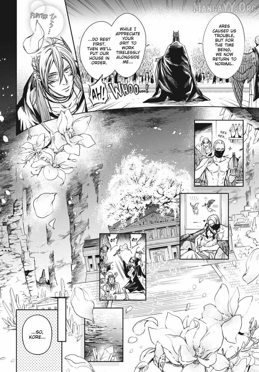 Lord Hades’s Ruthless Marriage Chapter 16 - page 21