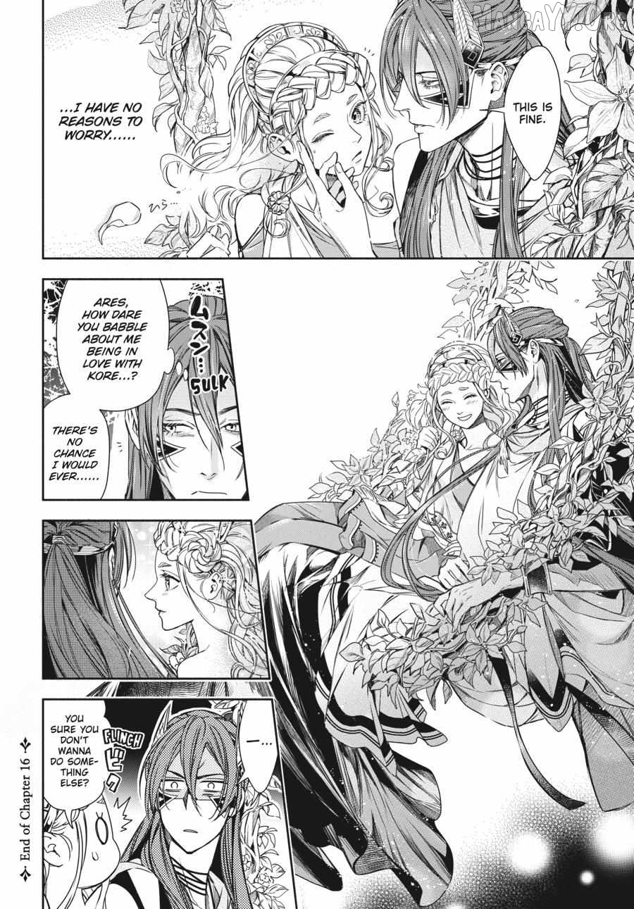 Lord Hades’s Ruthless Marriage Chapter 16 - page 23