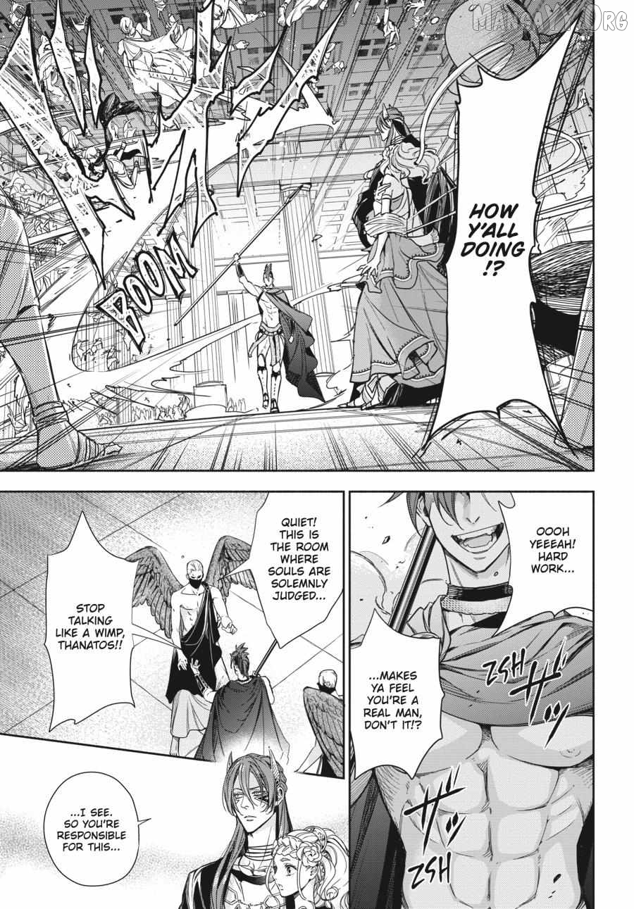 Lord Hades’s Ruthless Marriage Chapter 16 - page 3