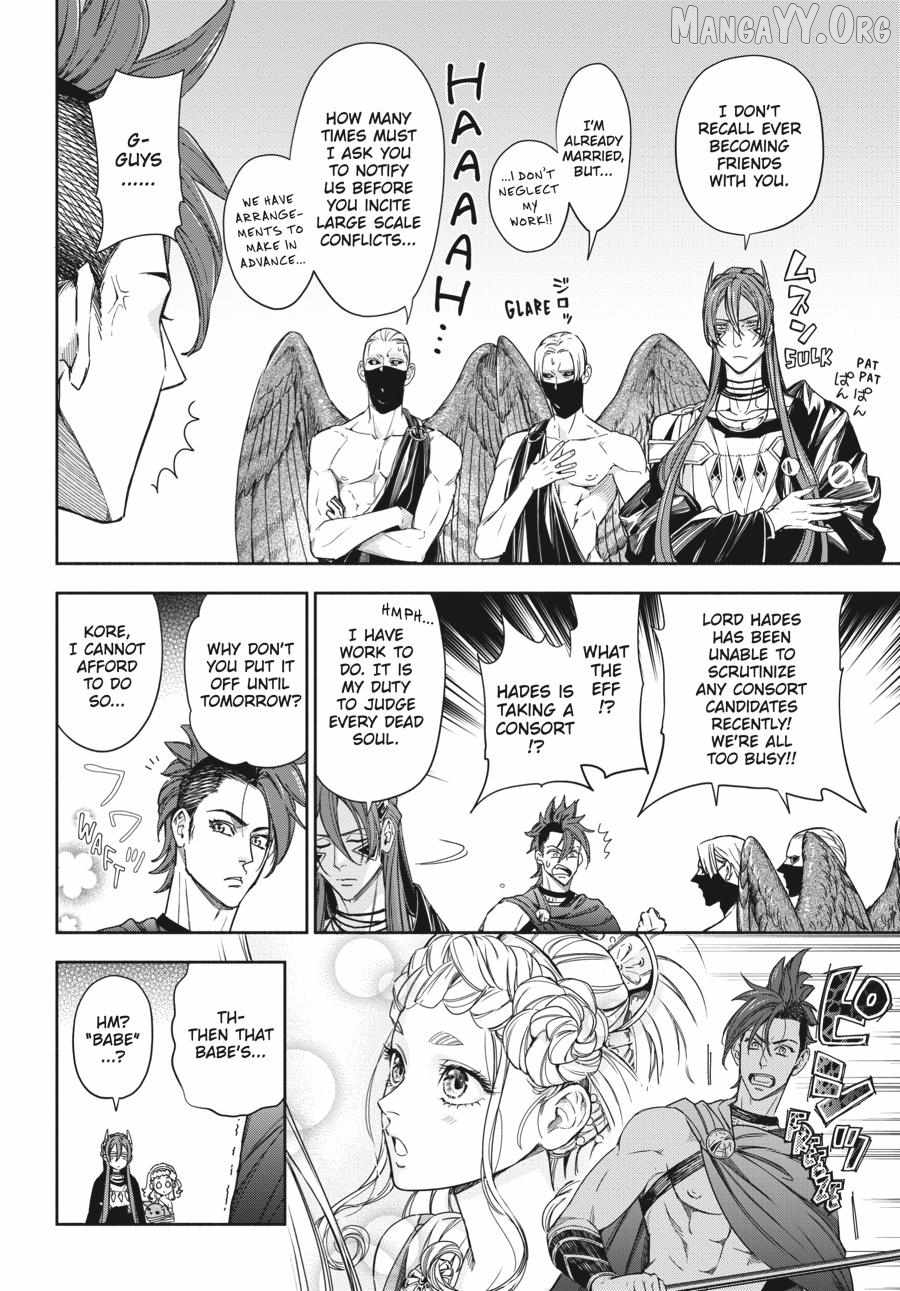 Lord Hades’s Ruthless Marriage Chapter 16 - page 6