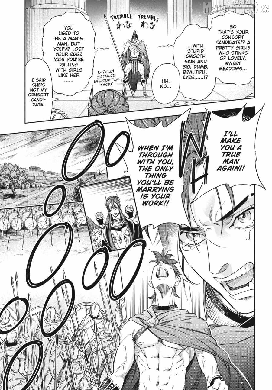 Lord Hades’s Ruthless Marriage Chapter 16 - page 7