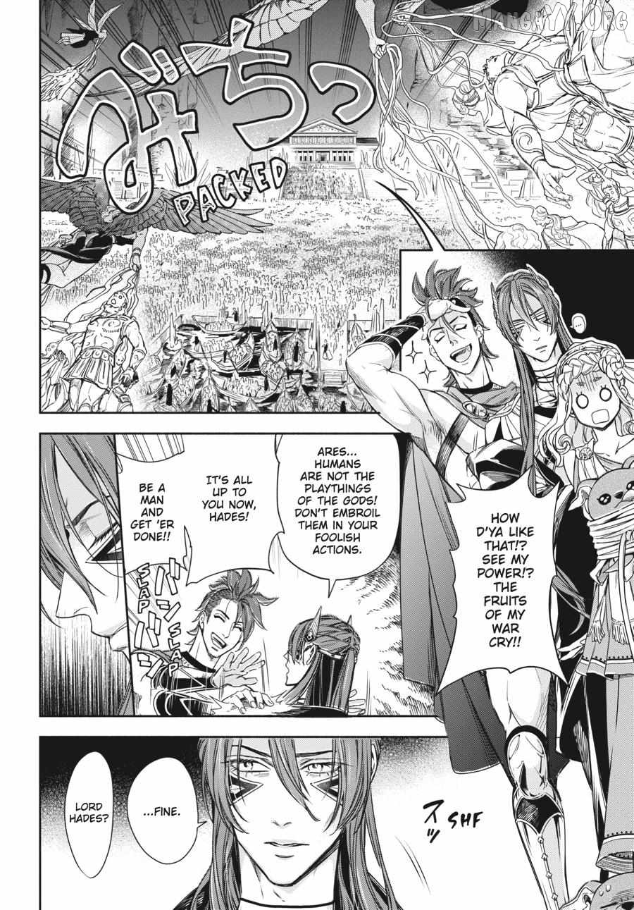 Lord Hades’s Ruthless Marriage Chapter 16 - page 8