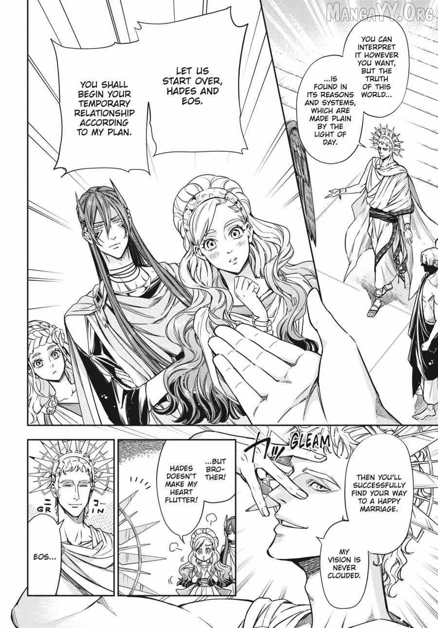 Lord Hades’s Ruthless Marriage Chapter 17 - page 12