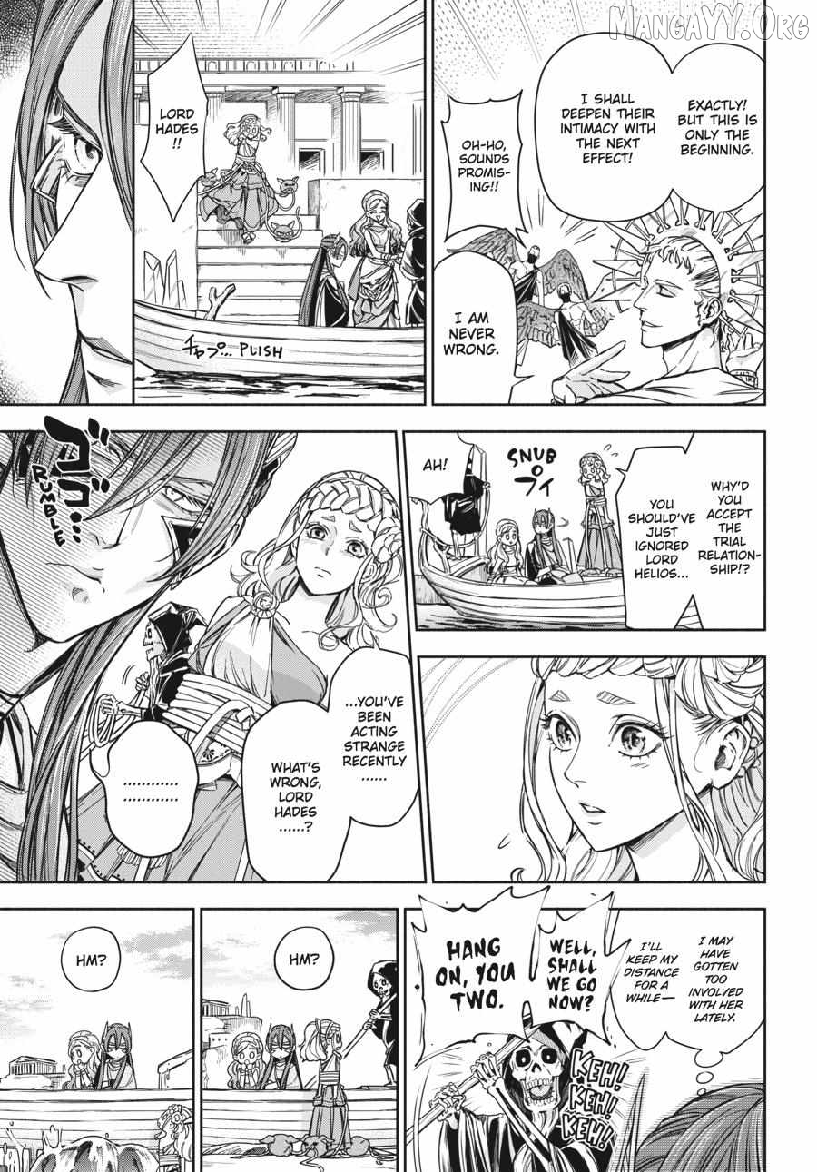 Lord Hades’s Ruthless Marriage Chapter 17 - page 17