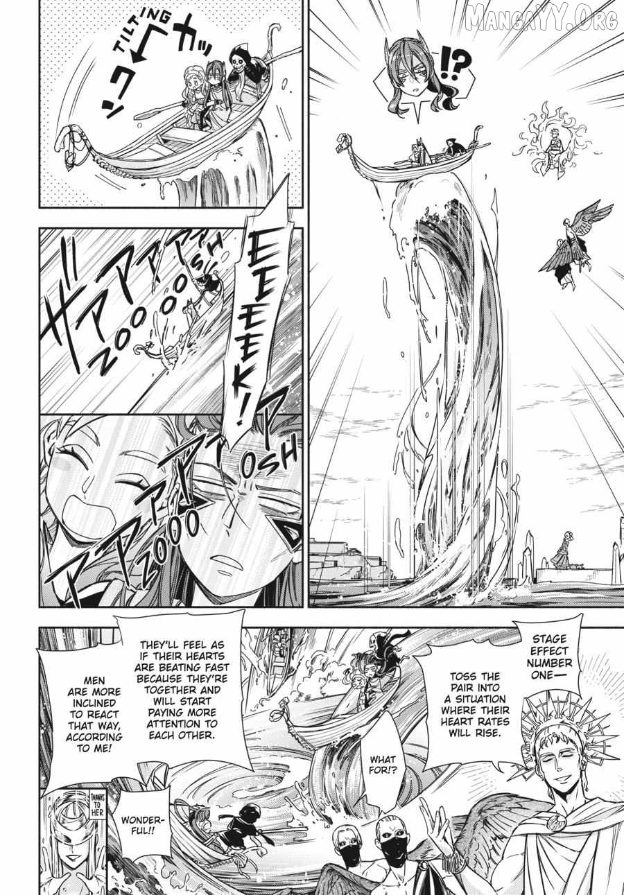 Lord Hades’s Ruthless Marriage Chapter 17 - page 18