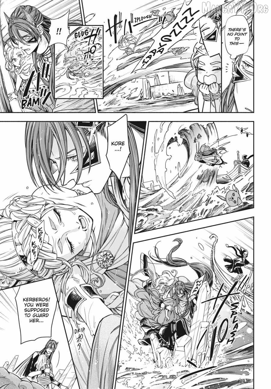 Lord Hades’s Ruthless Marriage Chapter 17 - page 19