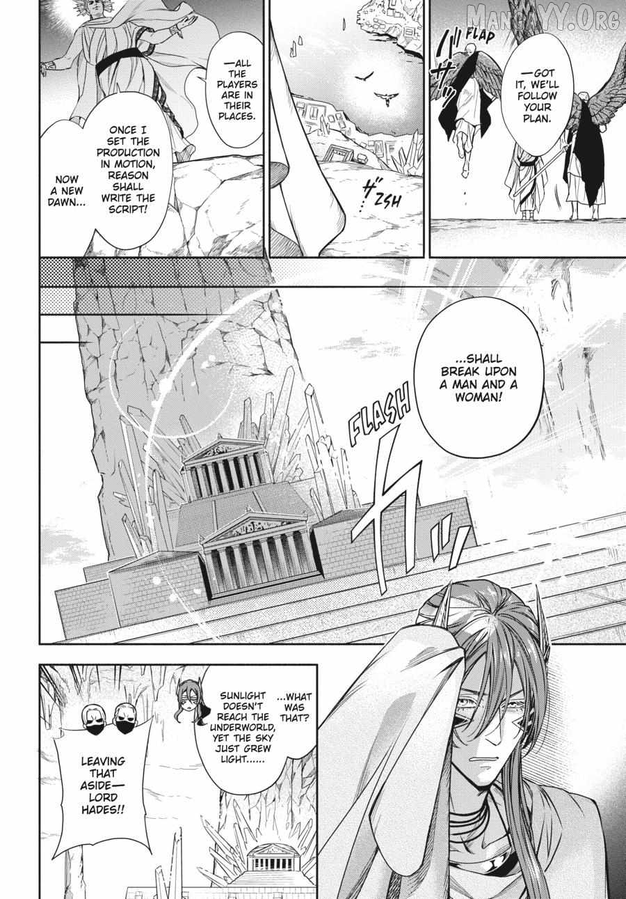 Lord Hades’s Ruthless Marriage Chapter 17 - page 2