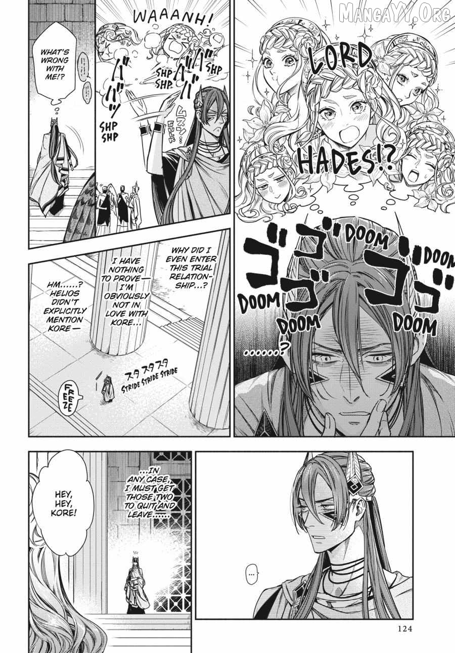 Lord Hades’s Ruthless Marriage Chapter 17 - page 22
