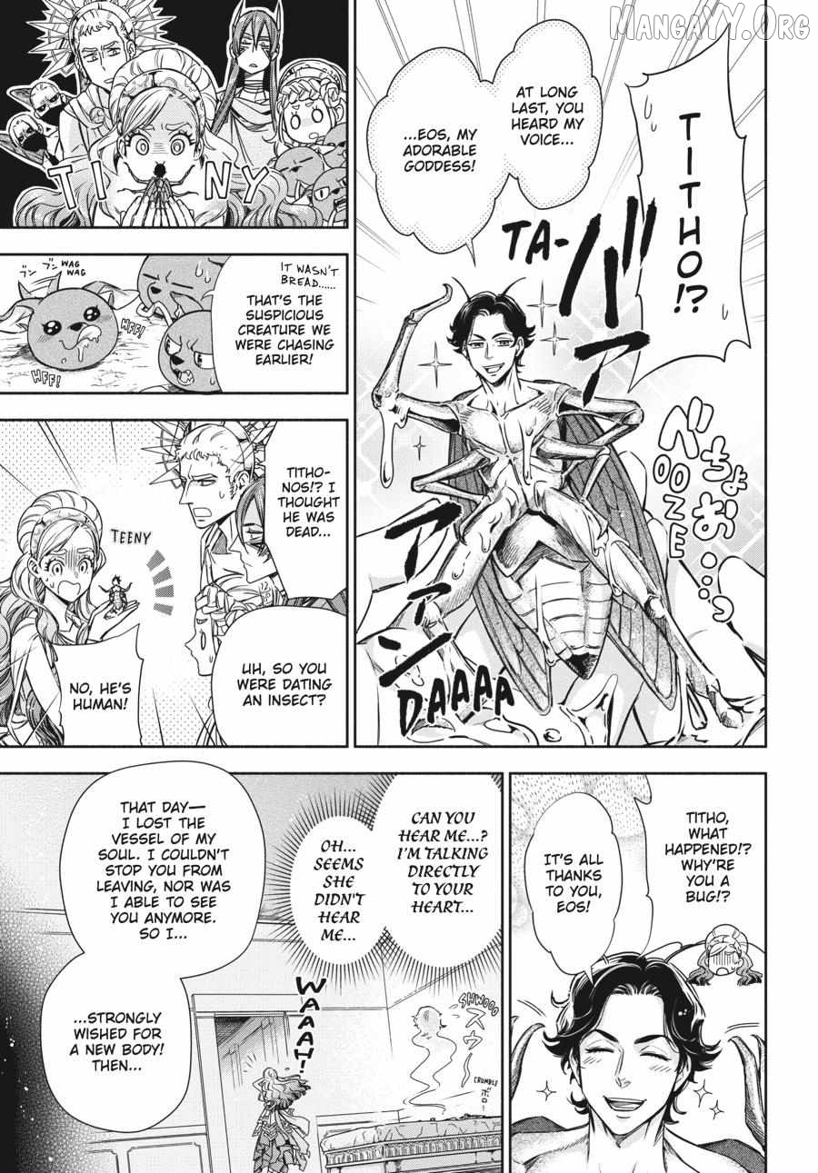 Lord Hades’s Ruthless Marriage Chapter 17 - page 37
