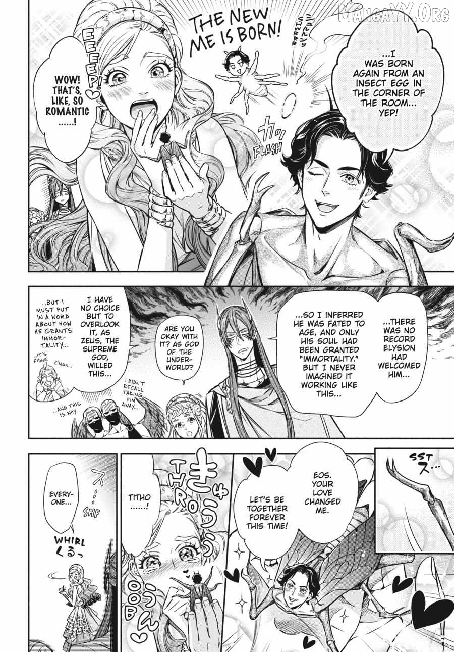 Lord Hades’s Ruthless Marriage Chapter 17 - page 38