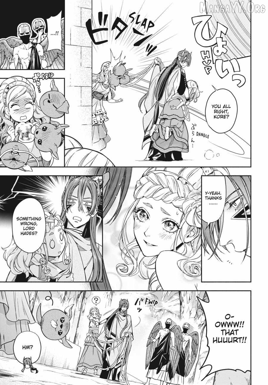 Lord Hades’s Ruthless Marriage Chapter 17 - page 5