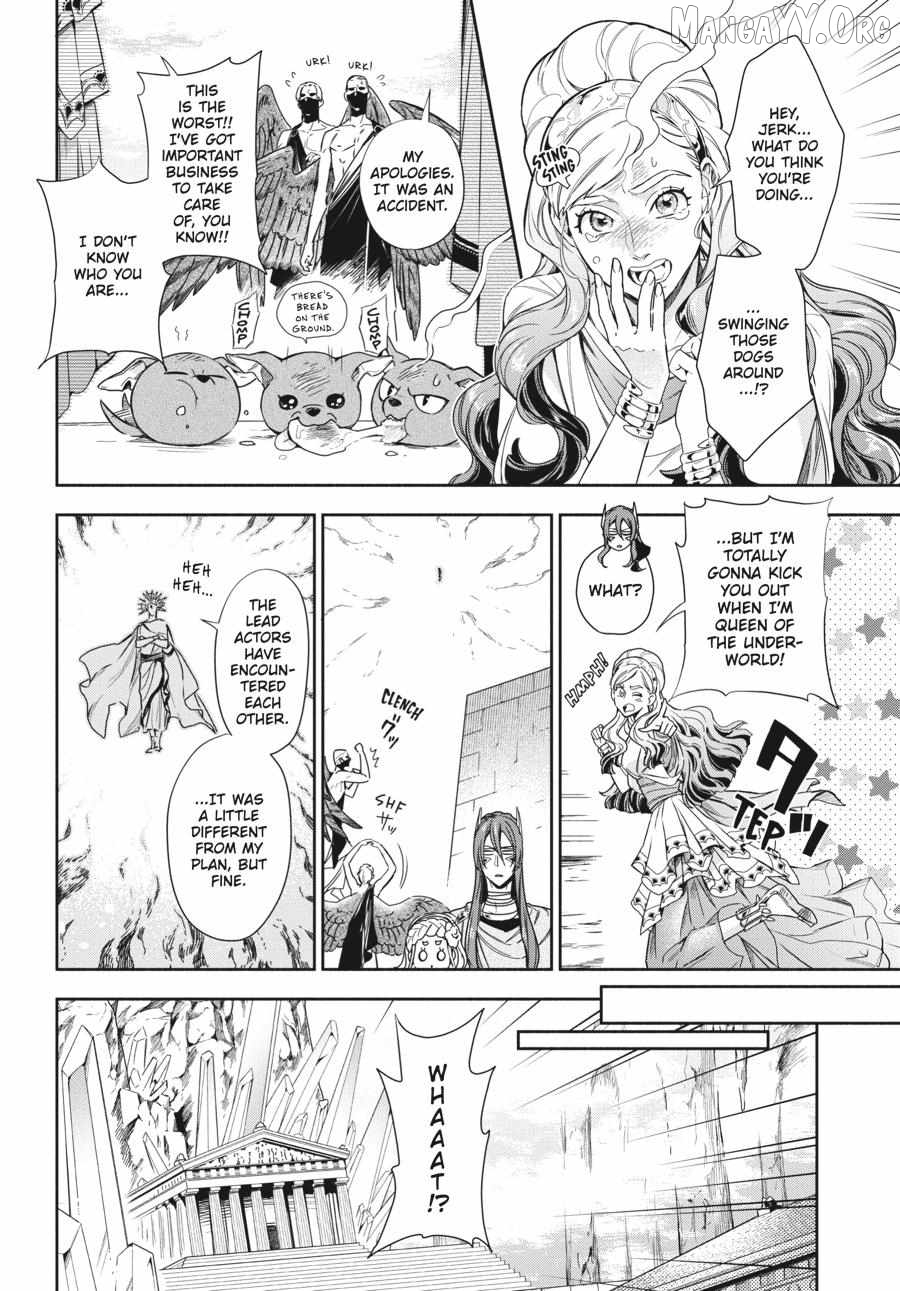Lord Hades’s Ruthless Marriage Chapter 17 - page 6