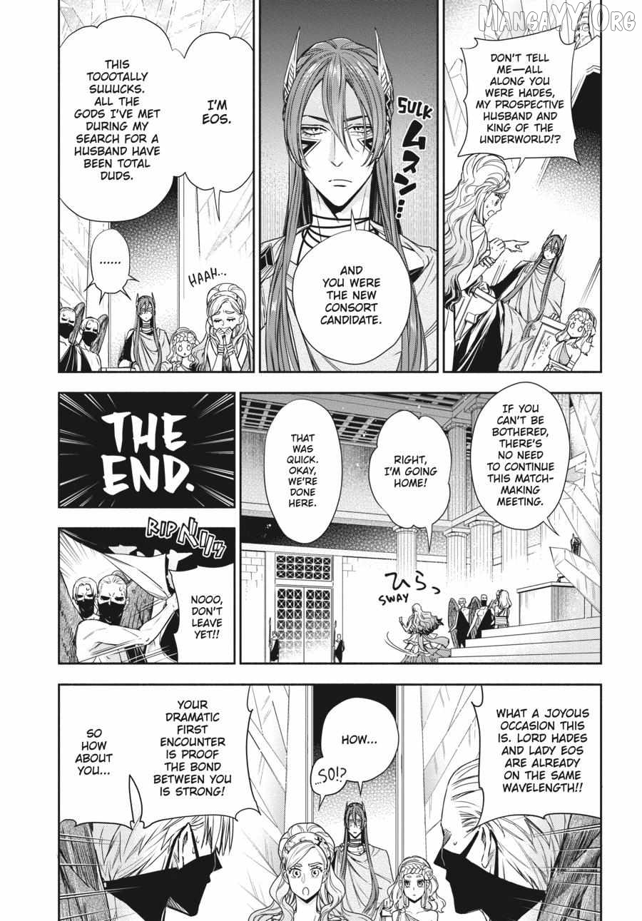 Lord Hades’s Ruthless Marriage Chapter 17 - page 7