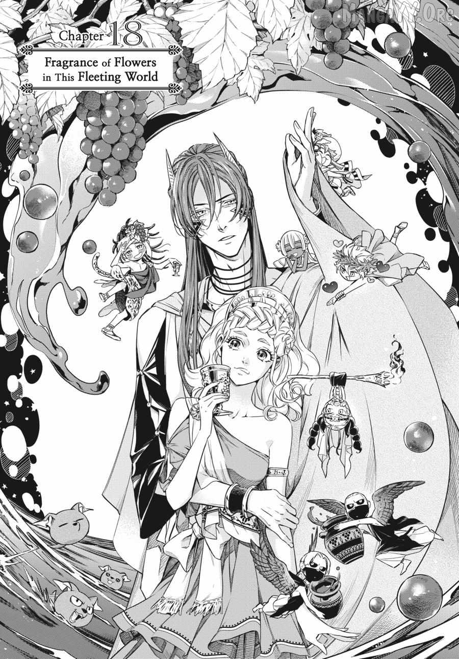 Lord Hades’s Ruthless Marriage Chapter 18 - page 1