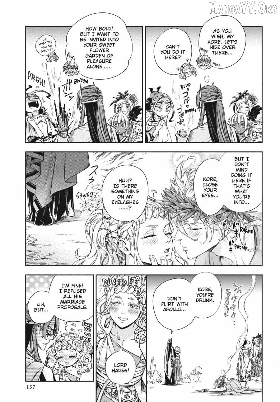 Lord Hades’s Ruthless Marriage Chapter 18 - page 10