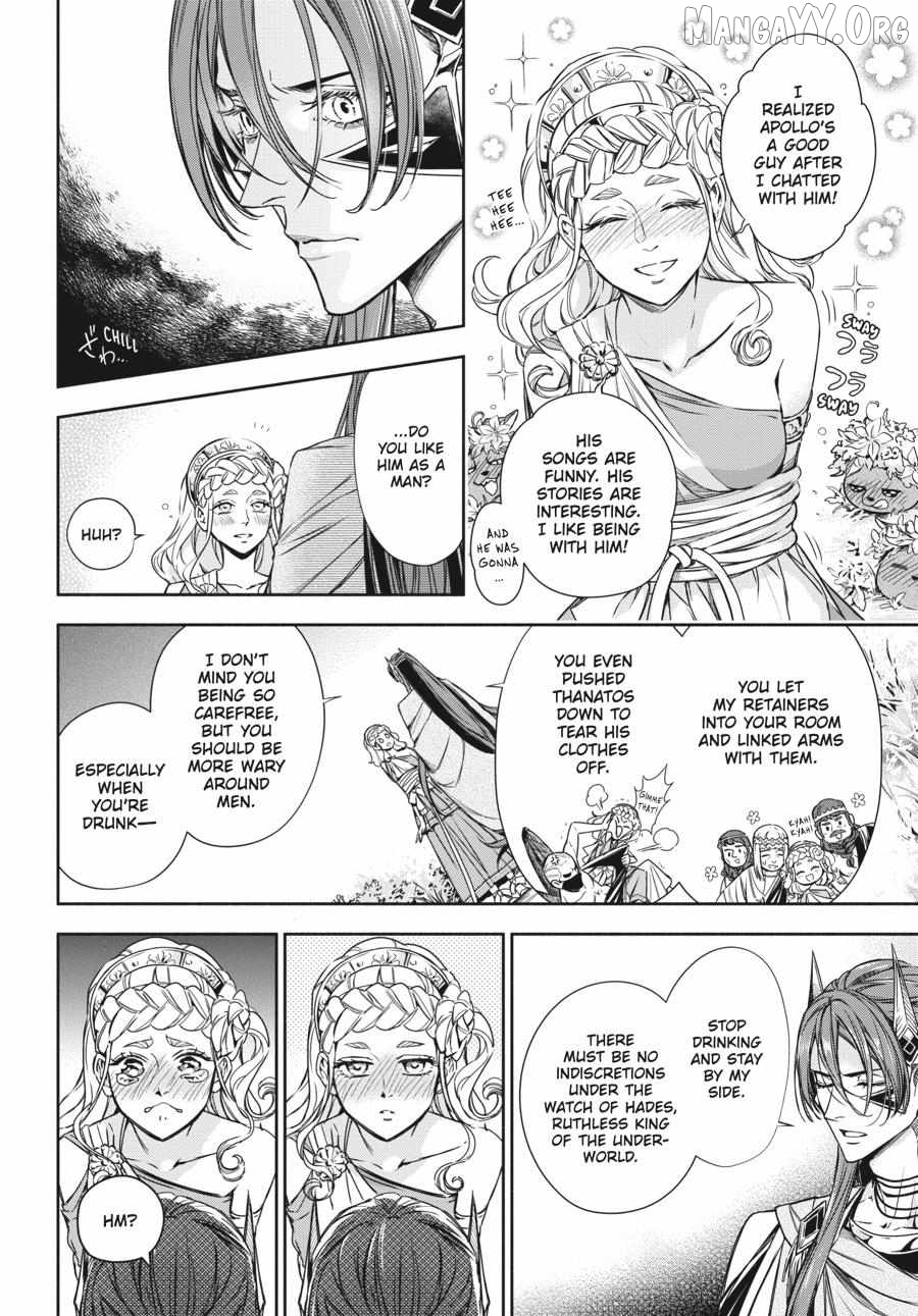 Lord Hades’s Ruthless Marriage Chapter 18 - page 11