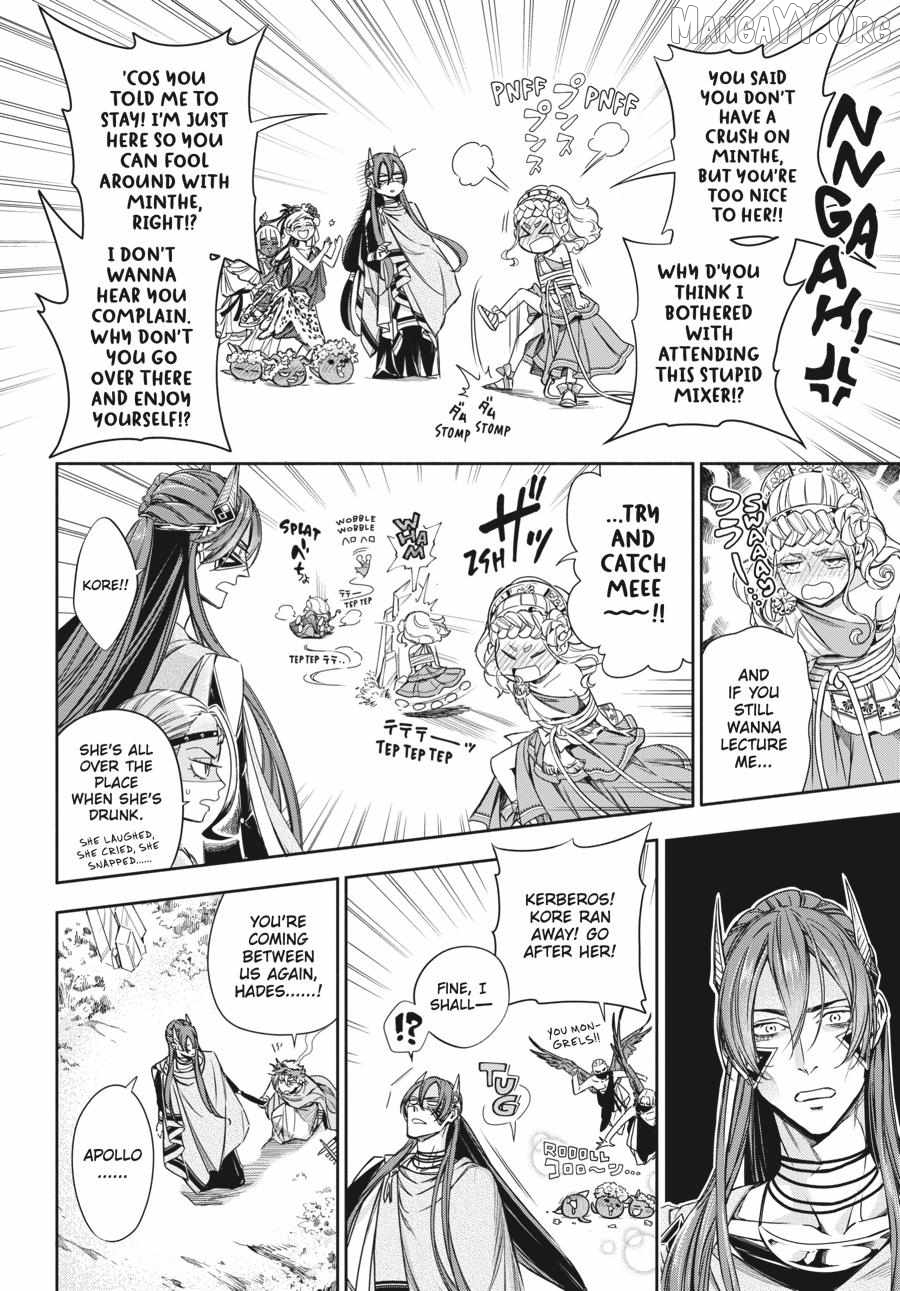 Lord Hades’s Ruthless Marriage Chapter 18 - page 13