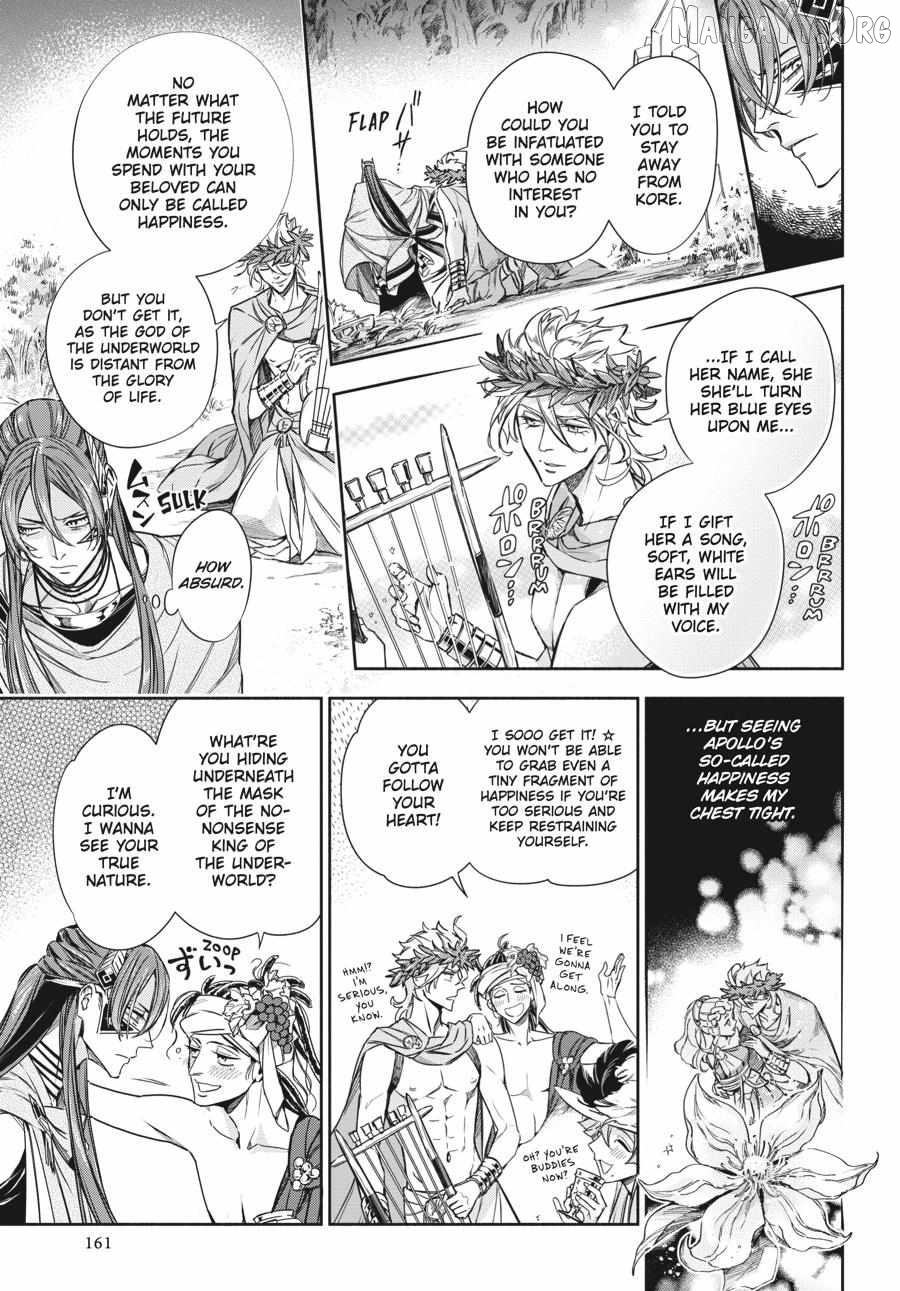 Lord Hades’s Ruthless Marriage Chapter 18 - page 14