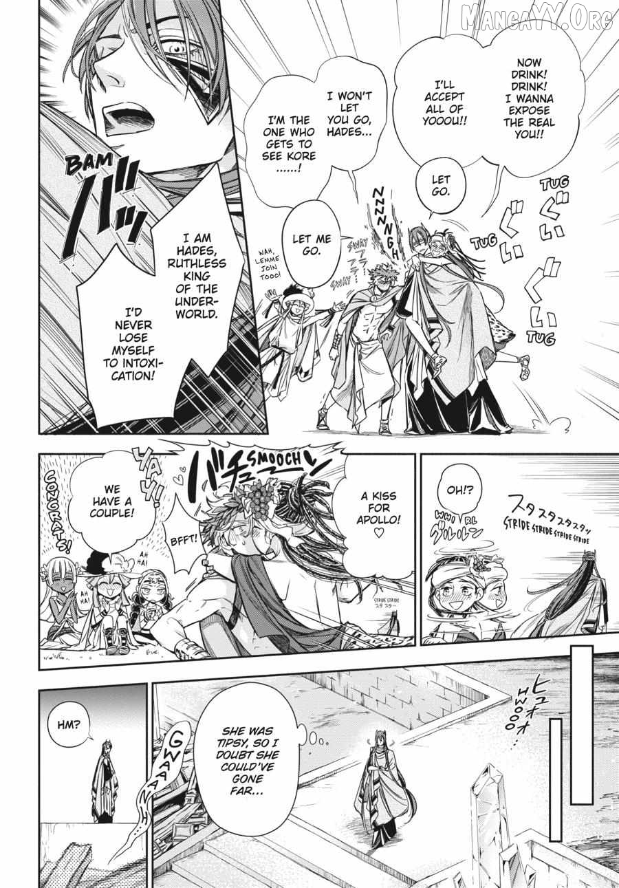 Lord Hades’s Ruthless Marriage Chapter 18 - page 15