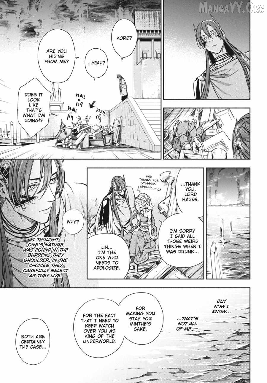 Lord Hades’s Ruthless Marriage Chapter 18 - page 16