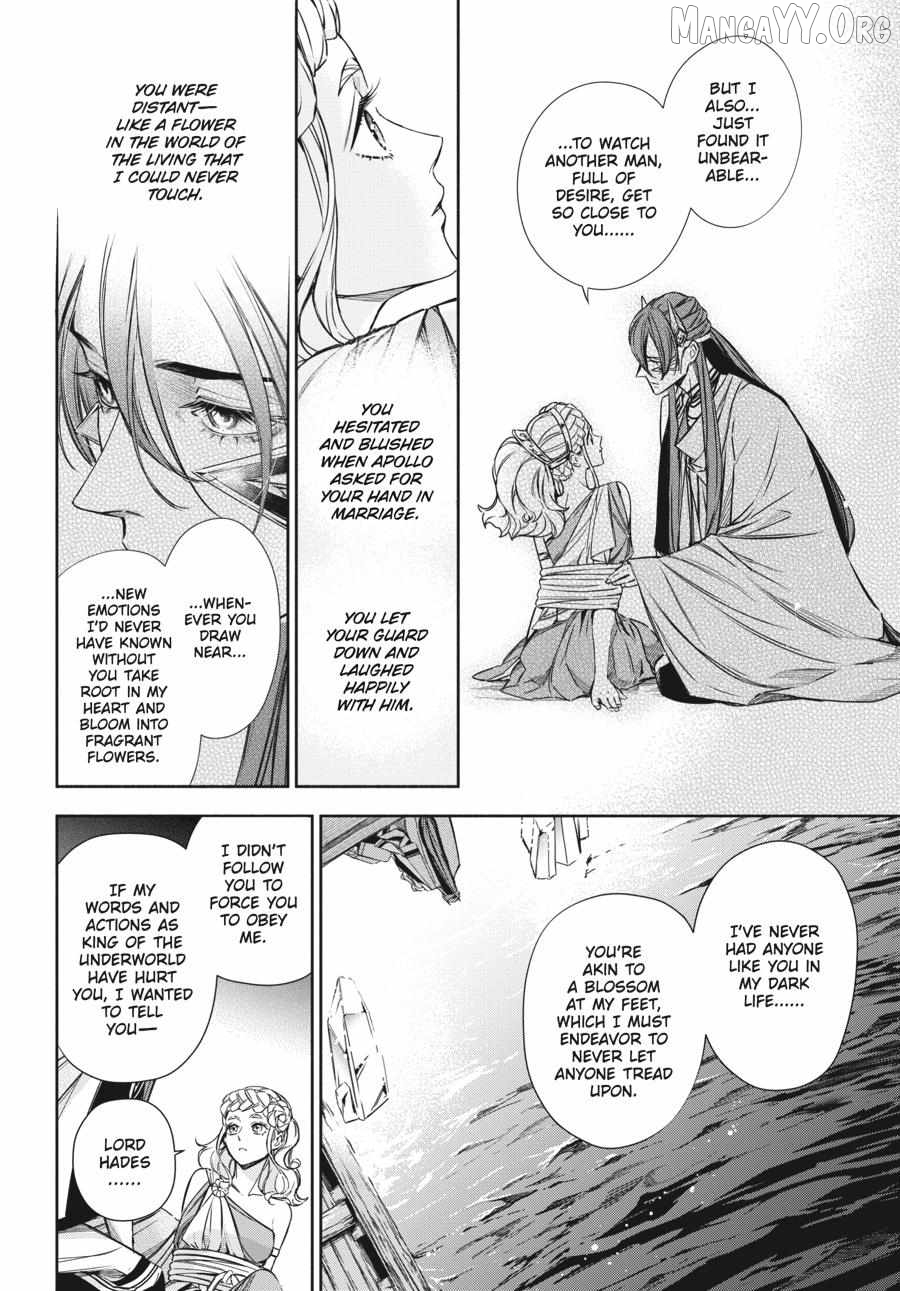 Lord Hades’s Ruthless Marriage Chapter 18 - page 17