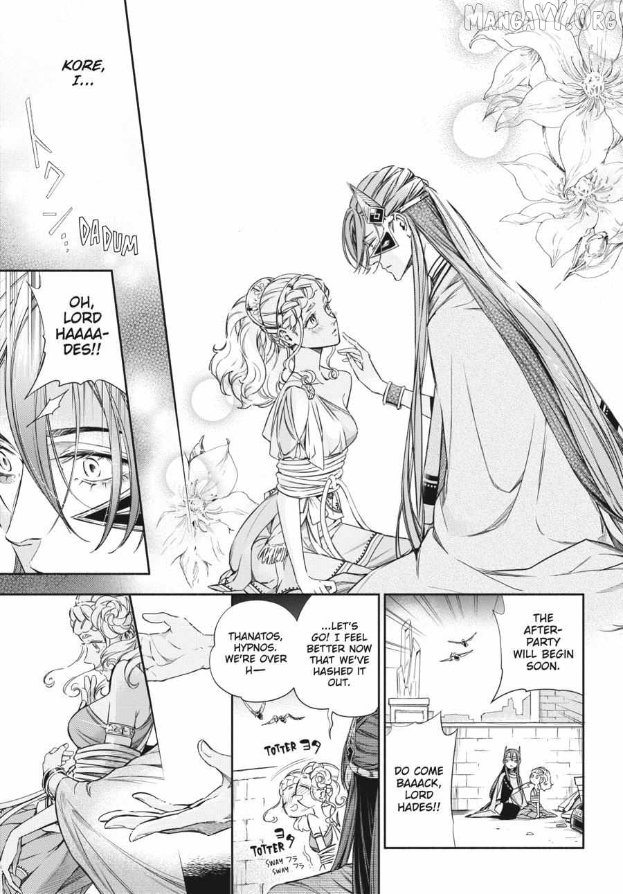 Lord Hades’s Ruthless Marriage Chapter 18 - page 20