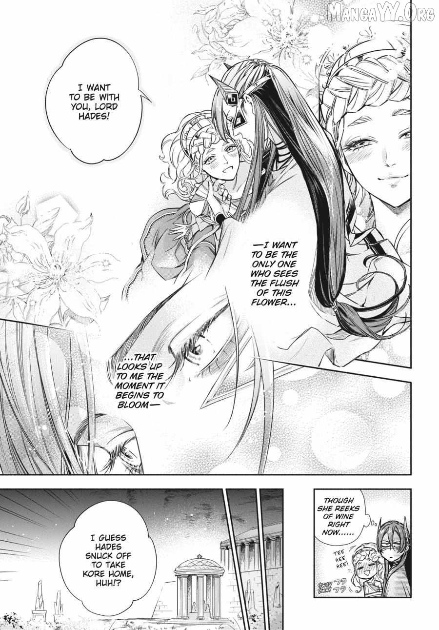 Lord Hades’s Ruthless Marriage Chapter 18 - page 24
