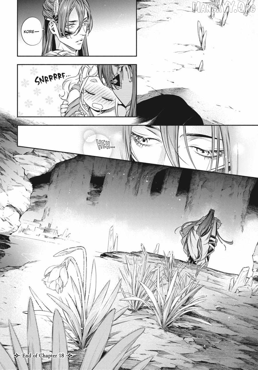 Lord Hades’s Ruthless Marriage Chapter 18 - page 26