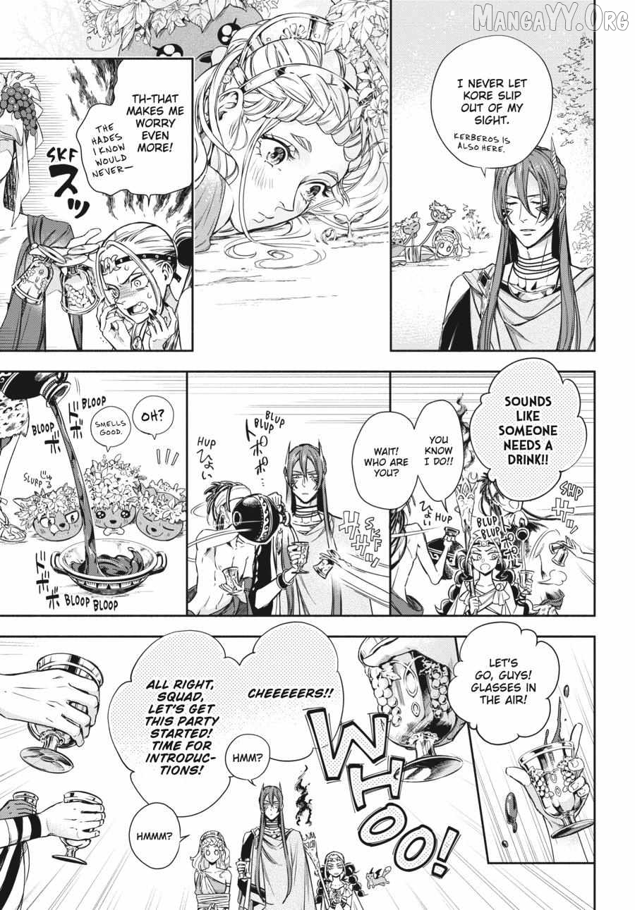 Lord Hades’s Ruthless Marriage Chapter 18 - page 3